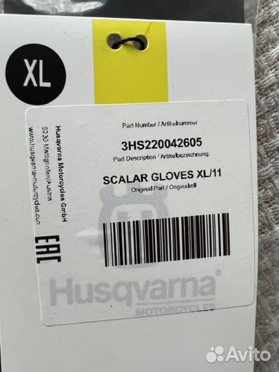 Мотоперчатки Revit scalar gloves XL