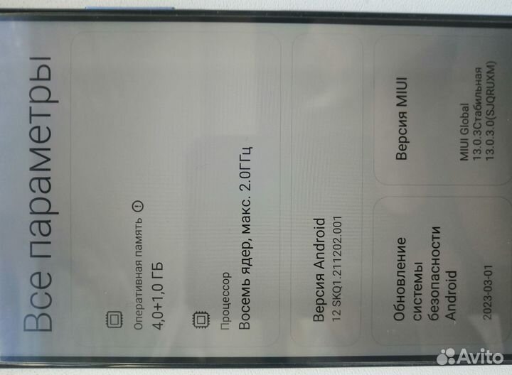 Xiaomi redmi 9t 4+1/64
