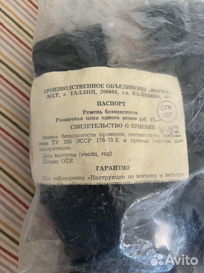 Ремни безопасности на москвич, ваз