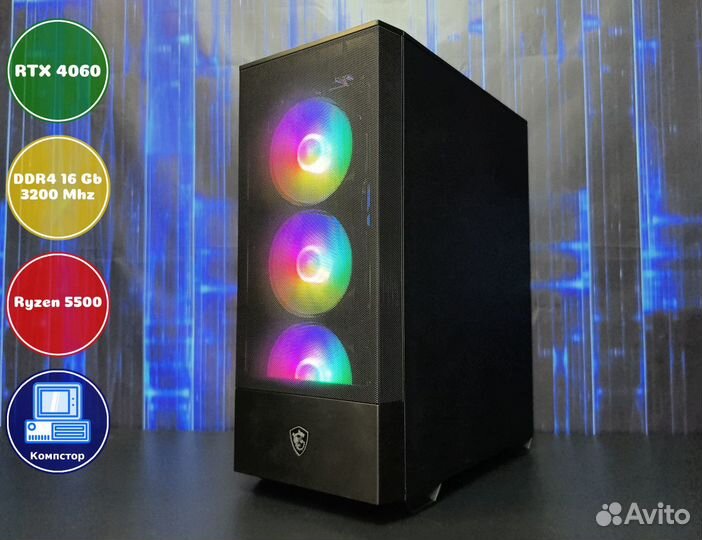 Собранный компьютер AMD5500-RTX4060-16DDR4-WYE-A520