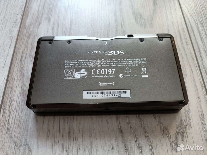 Nintendo 3DS