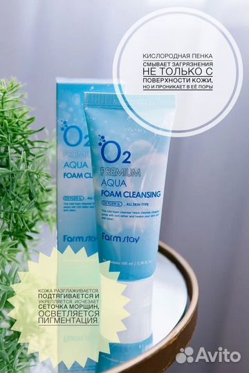 Кислородная пенка O2 aqua foam cleansing