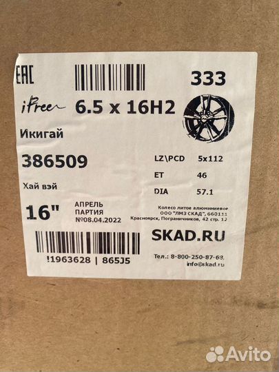 Диск литой K&K 7.0х16/5x110/65.1/ET39 Висмут