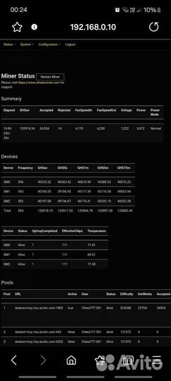 Asic асик майнер вацмайнер м50