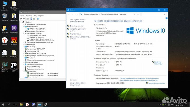 Компьютер + Монитор / Intel / 4Gb / Nvidia GTS 250