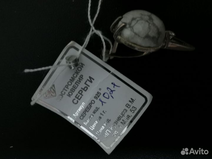 Серебро (разное)