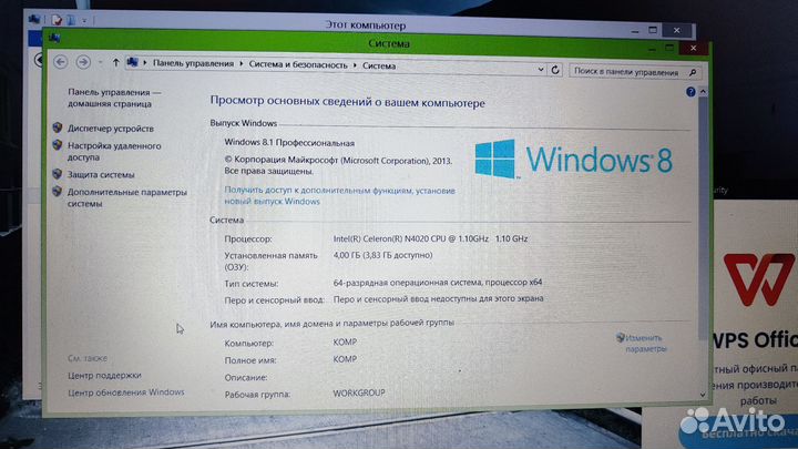 Ноутбук Asus vivobook