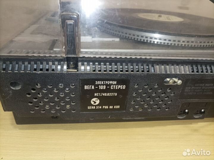 Проигрыватель винила Вега 109