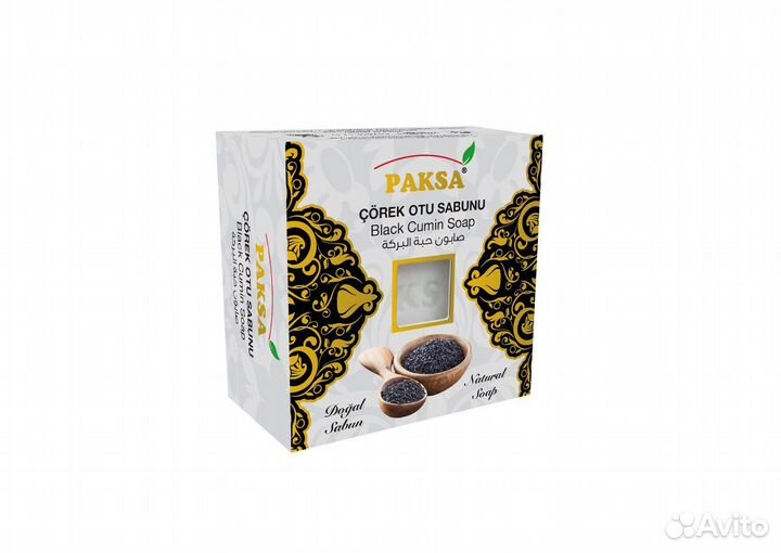 Мыло турецкое