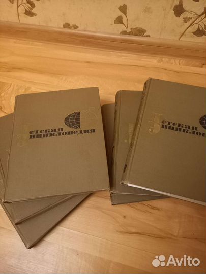 Учебная Детская энциклопедия СССР