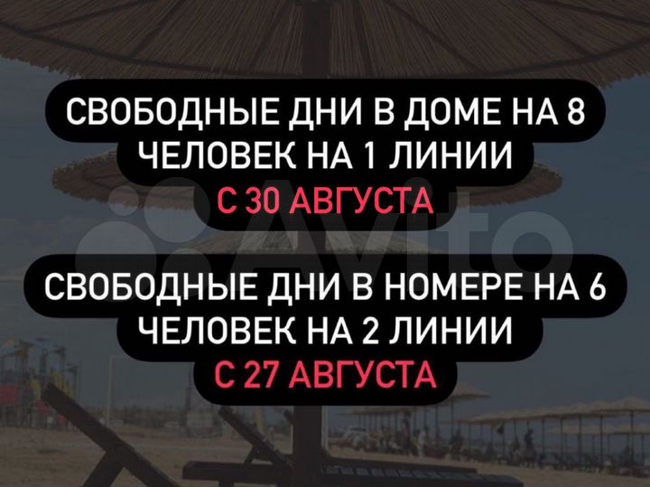 Коттедж 67 м² на участке 2 сот.