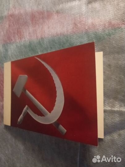 Открытки советские СССР
