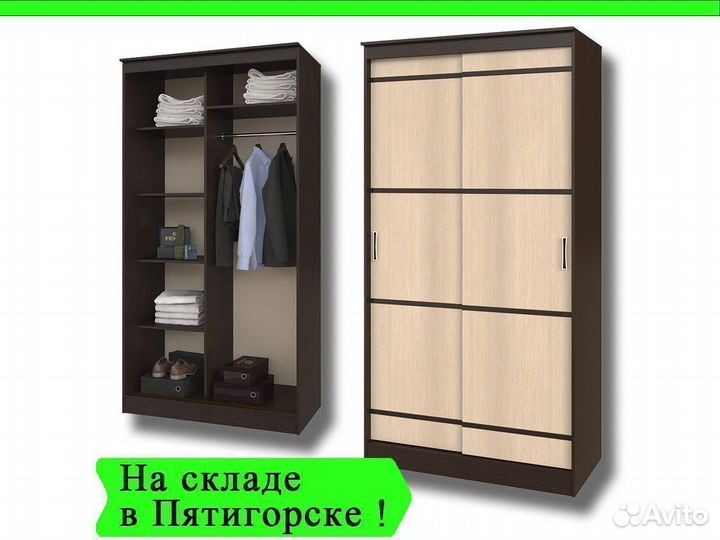 Шкаф купе Сакура венге