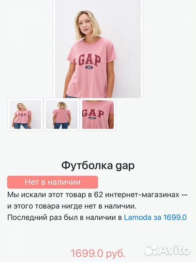 Новая футболка Gap оригинал, М