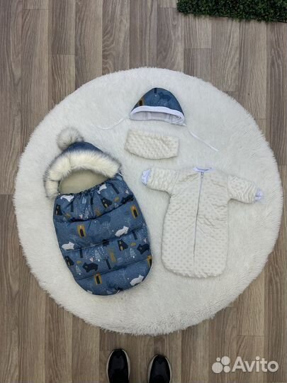 Зимний комплект на выписку