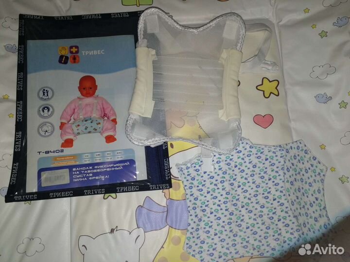 Шина Фрейка #3