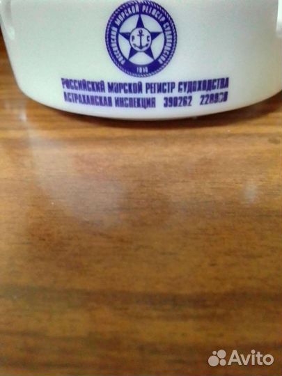 Пепельница морская СССР