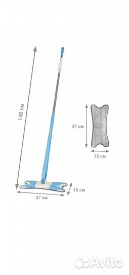 Швабра с отжимом