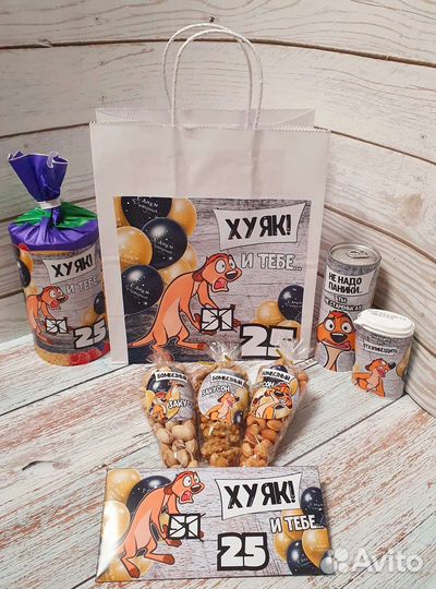 Оригинальный подарок