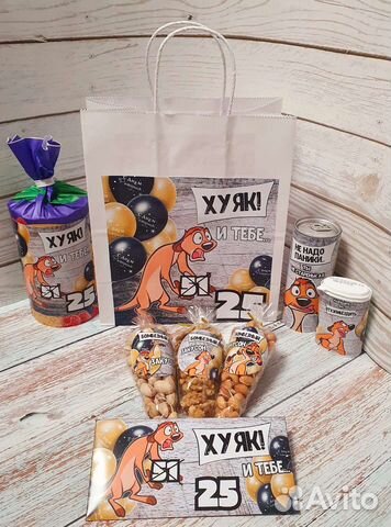 Оригинальный подарок