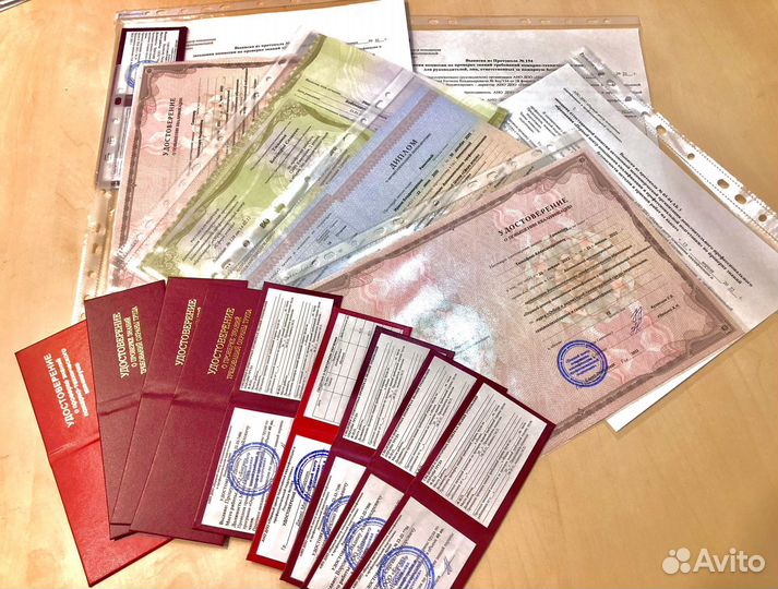 Удостоверение, повышение, свидетельство