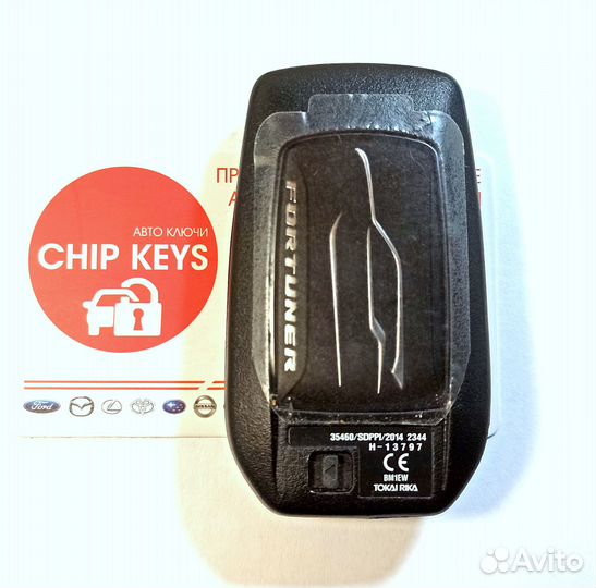 Ключ зажигания Toyota Fortuner / 89904-0K070