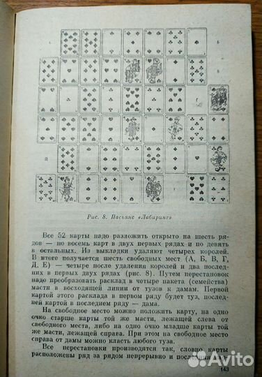 Игры для всех