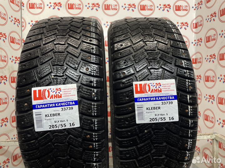 Kleber Kapnor 5 205/55 R16