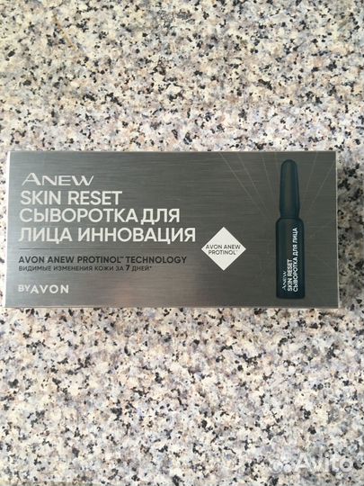 Сыворотка для лица anew