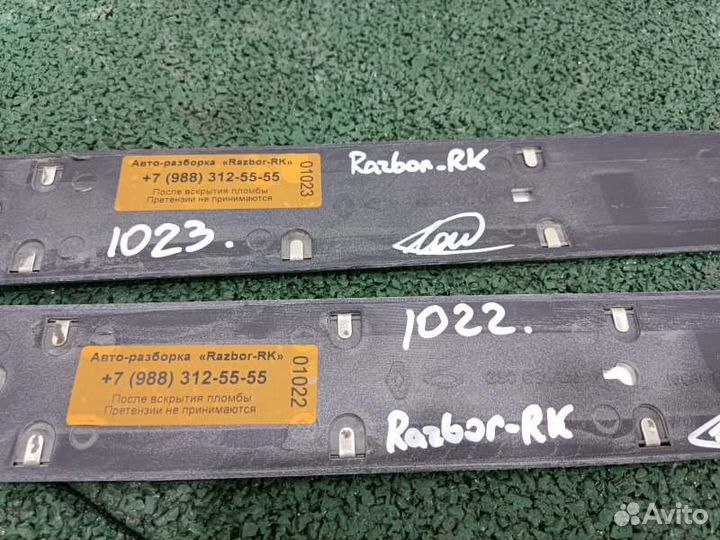 Накладка порога передняя Renault Fluence 1.6 2012