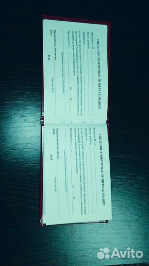 Чистые удостоверения по пожарной безопасности