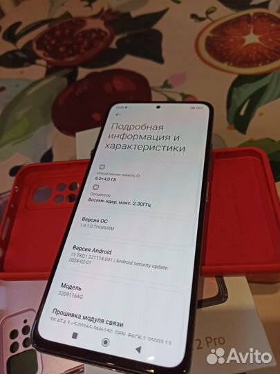 Xiaomi Redmi Note 12 Pro, 8/256 ГБ