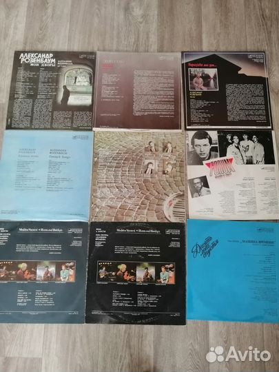 Виниловые пластинки