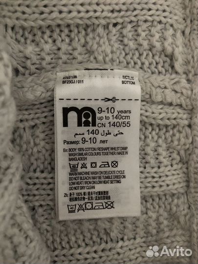Рейтузы для девочки mothercare