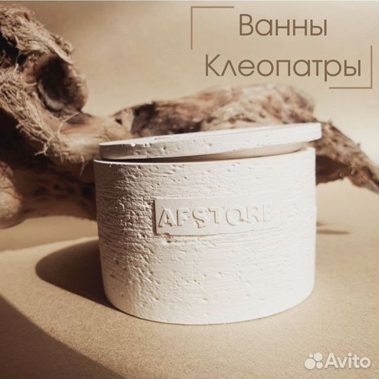 Свеча ароматическая подарок бьюти бокс