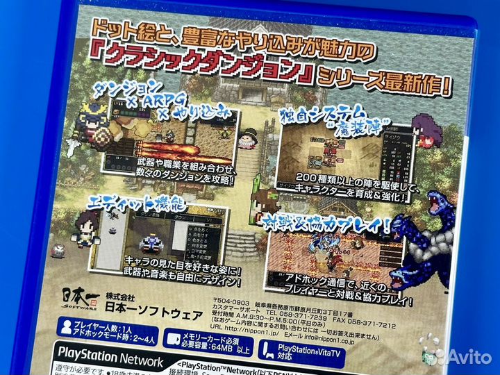 Classic Dungeon Sengoku (картридж, Sony PS Vita)
