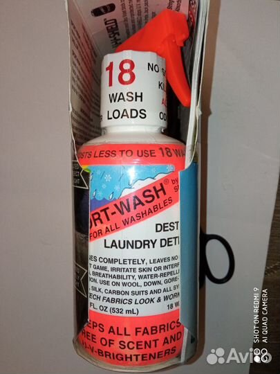 Средства для улучшения качества охоты