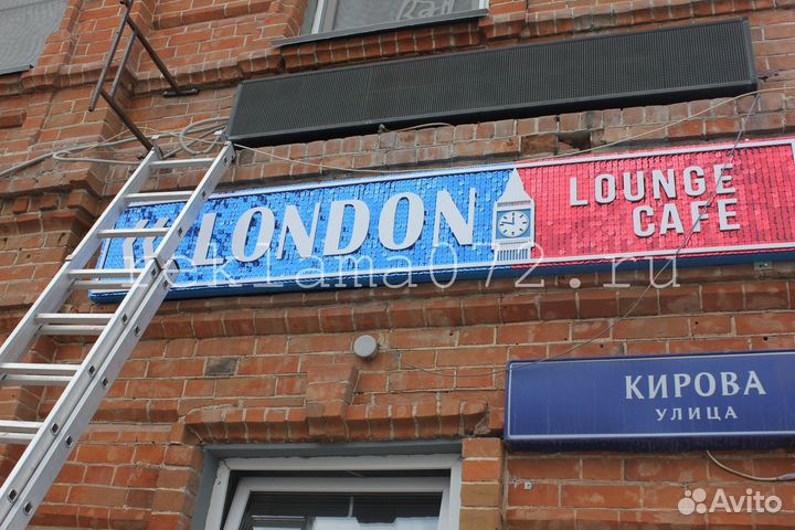 Вывески Объемные световые буквы Наружная реклама