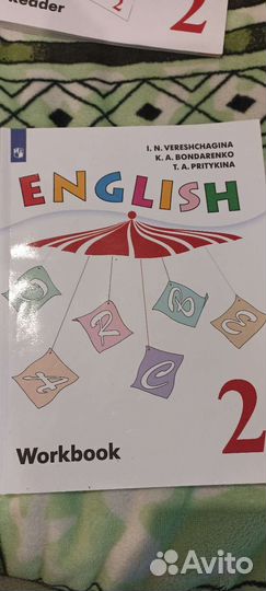 Ридер Верещагина, Притыкина, Бондаренко + ответы
