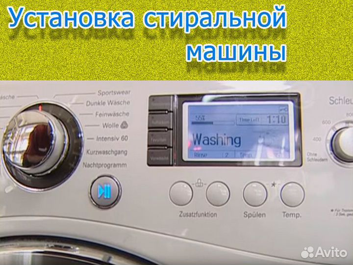 Услуги сантехника. Вызов на дом. Устранить засор и