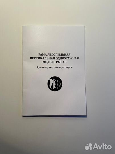 Цветная печать А4, А3 - А0+, брошюровка 24/7