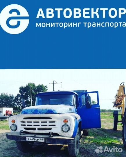 Gps трекер глонасс мониторинг транспорта