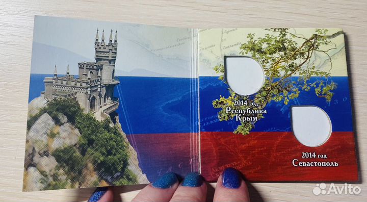 Альбомы для бон и монет