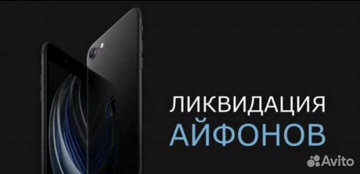 iPhone 8 Plus 128gb Gold Витринный Магазин