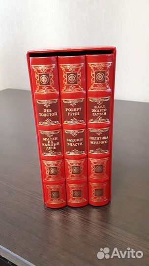 Золотая коллекция 