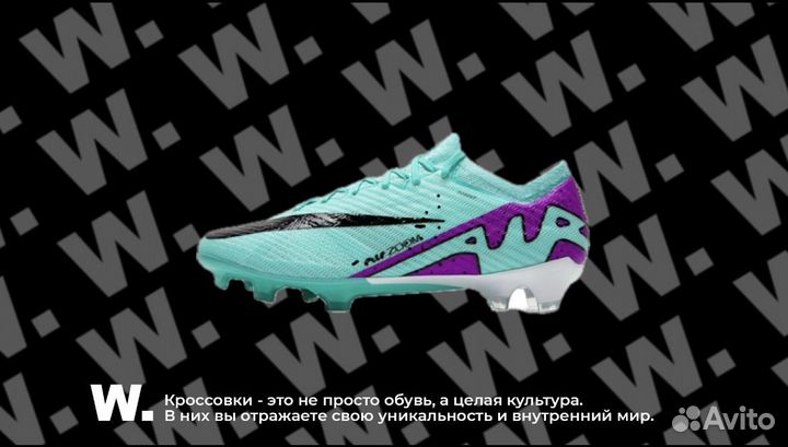 Футбольные бутсы Nike Mercurial Vapor 15 Elite