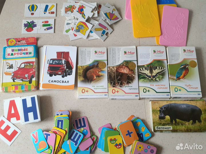 Обучающий материал 0-5 лет Игровой скотч