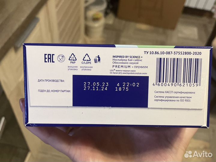 Смесь Нутрилак комфорт