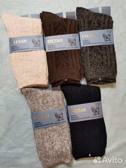 Носки термо из собаки / верблюда / кашемира