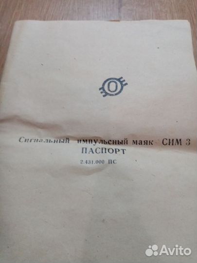 Полицейская мигалка